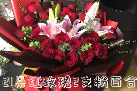 濮阳华龙区花店